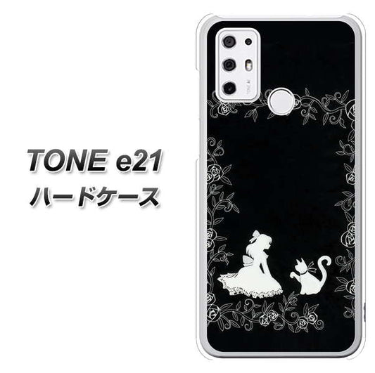 SIMフリー トーンモバイル TONE e21 高画質仕上げ 背面印刷 ハードケース【1097 お姫様とネコ(モノトーン)】