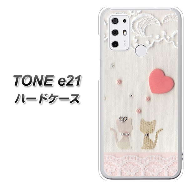 SIMフリー トーンモバイル TONE e21 高画質仕上げ 背面印刷 ハードケース【1104 クラフト写真ネコ(ハートM)】