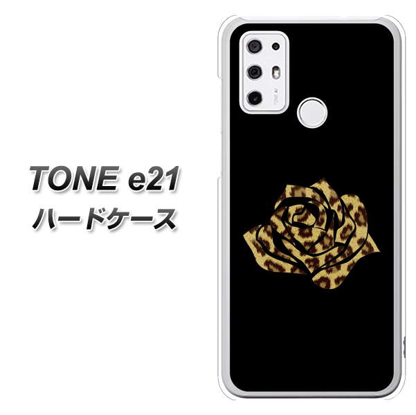 SIMフリー トーンモバイル TONE e21 高画質仕上げ 背面印刷 ハードケース【1184 ヒョウのバラ(茶)】
