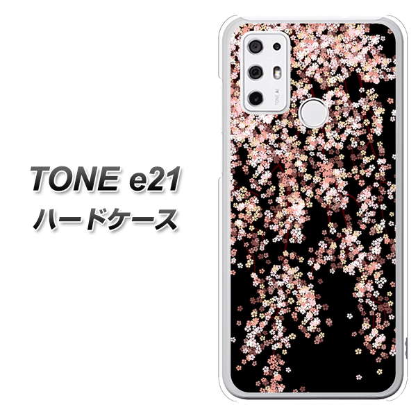 SIMフリー トーンモバイル TONE e21 高画質仕上げ 背面印刷 ハードケース【1244 しだれ桜】
