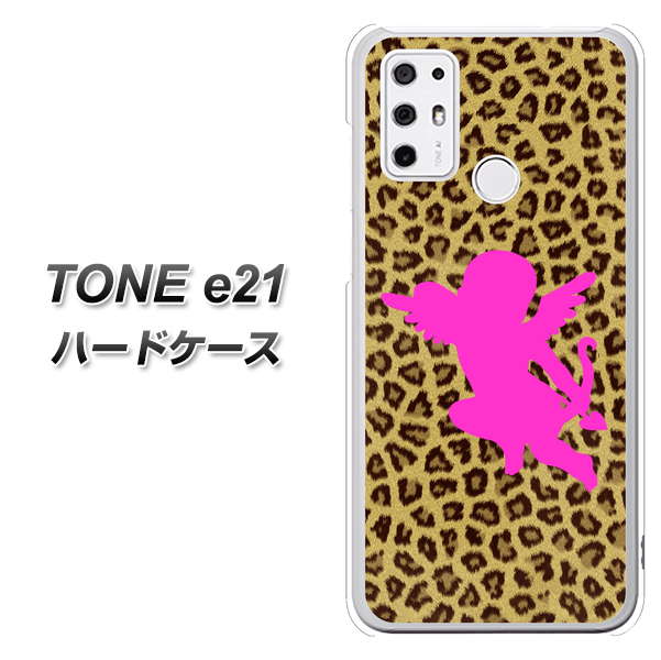 SIMフリー トーンモバイル TONE e21 高画質仕上げ 背面印刷 ハードケース【1245 ヒョウ柄エンジェル】