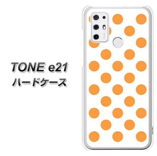 SIMフリー トーンモバイル TONE e21 高画質仕上げ 背面印刷 ハードケース【1349 シンプルビッグオレンジ白】