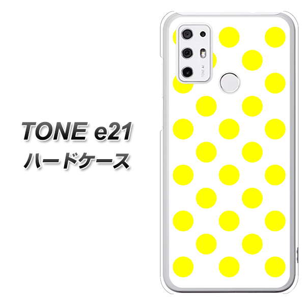 SIMフリー トーンモバイル TONE e21 高画質仕上げ 背面印刷 ハードケース【1350 シンプルビッグ黄白】