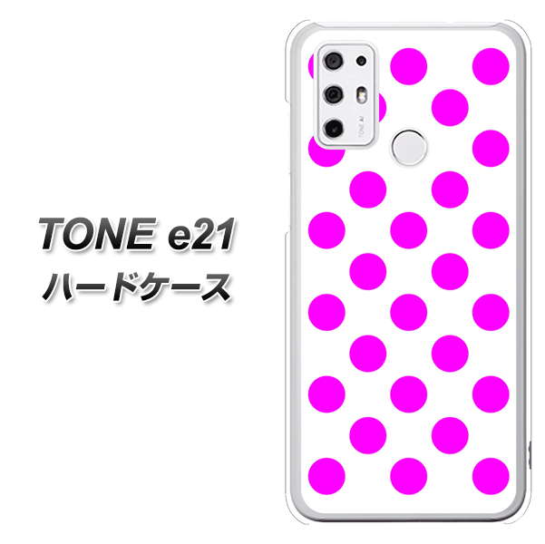 SIMフリー トーンモバイル TONE e21 高画質仕上げ 背面印刷 ハードケース【1351 シンプルビッグ紫白】