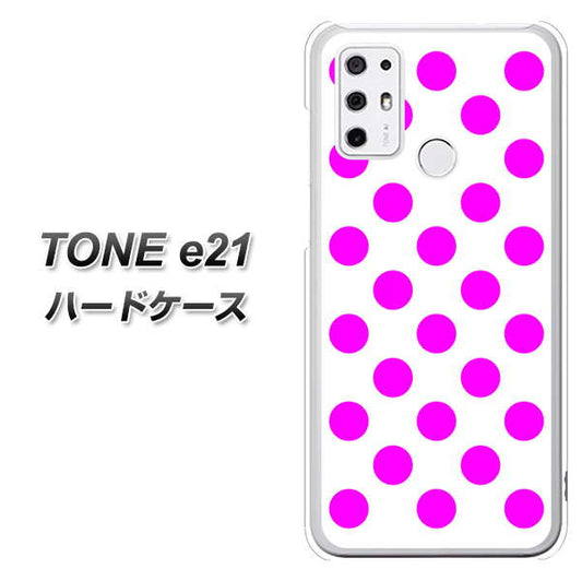 SIMフリー トーンモバイル TONE e21 高画質仕上げ 背面印刷 ハードケース【1351 シンプルビッグ紫白】