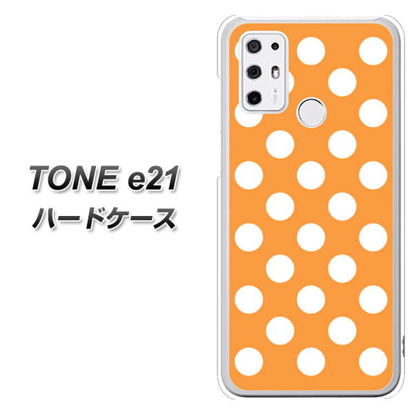 SIMフリー トーンモバイル TONE e21 高画質仕上げ 背面印刷 ハードケース【1353 シンプルビッグ白オレンジ】