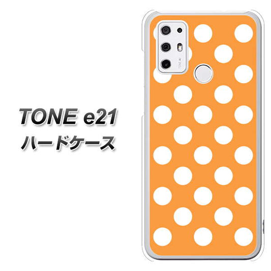 SIMフリー トーンモバイル TONE e21 高画質仕上げ 背面印刷 ハードケース【1353 シンプルビッグ白オレンジ】