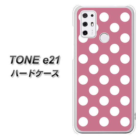 SIMフリー トーンモバイル TONE e21 高画質仕上げ 背面印刷 ハードケース【1355 シンプルビッグ白薄ピンク】