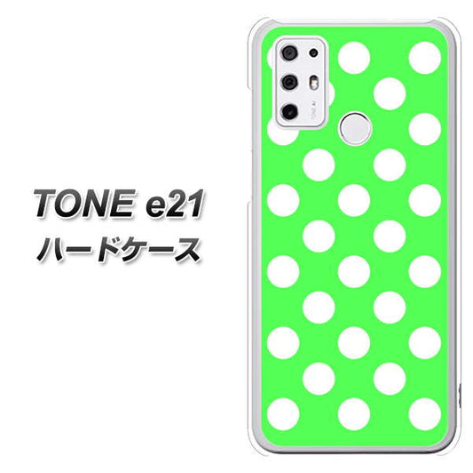 SIMフリー トーンモバイル TONE e21 高画質仕上げ 背面印刷 ハードケース【1356 シンプルビッグ白緑】