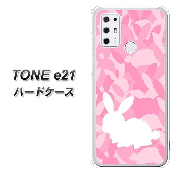 SIMフリー トーンモバイル TONE e21 高画質仕上げ 背面印刷 ハードケース【AG804 うさぎ迷彩風(ピンク)】