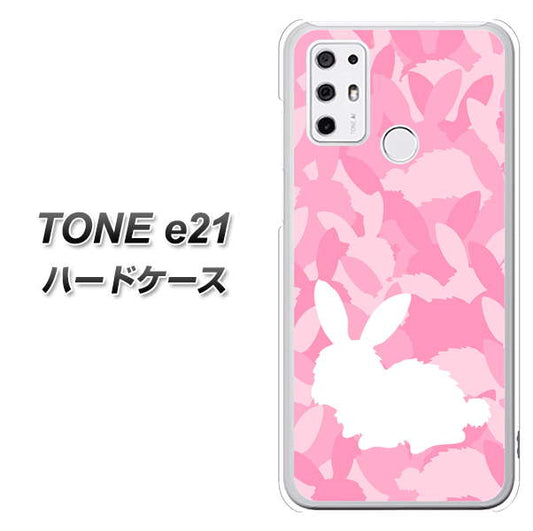 SIMフリー トーンモバイル TONE e21 高画質仕上げ 背面印刷 ハードケース【AG804 うさぎ迷彩風（ピンク）】
