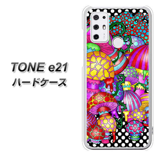 SIMフリー トーンモバイル TONE e21 高画質仕上げ 背面印刷 ハードケース【AG807 きのこ(黒)】