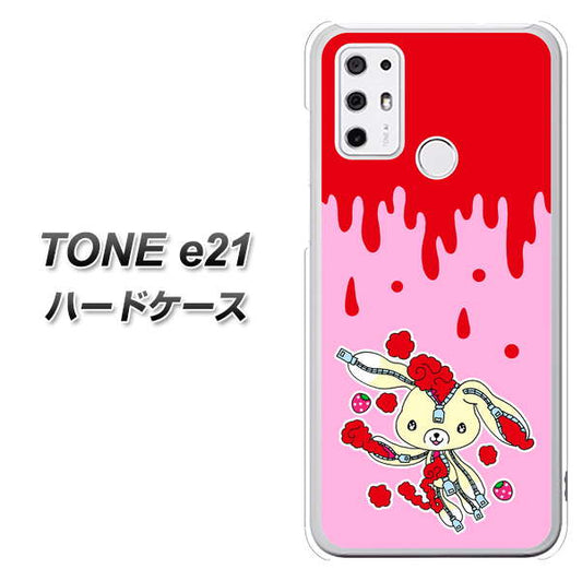 SIMフリー トーンモバイル TONE e21 高画質仕上げ 背面印刷 ハードケース【AG813 ジッパーうさぎのジッピョン(ピンク×赤)】