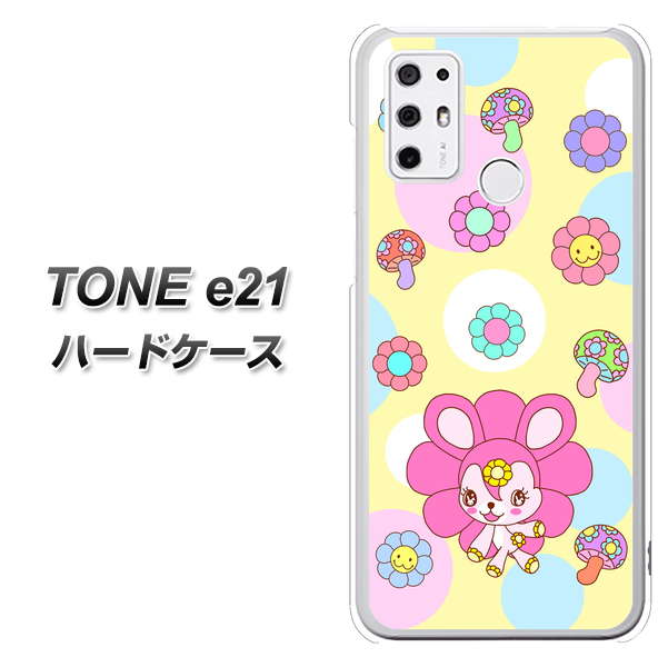 SIMフリー トーンモバイル TONE e21 高画質仕上げ 背面印刷 ハードケース【AG824 フラワーうさぎのフラッピョン(黄色)】