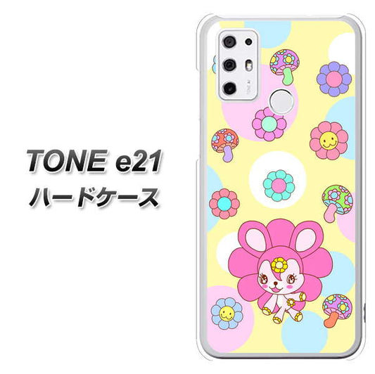 SIMフリー トーンモバイル TONE e21 高画質仕上げ 背面印刷 ハードケース【AG824 フラワーうさぎのフラッピョン(黄色)】