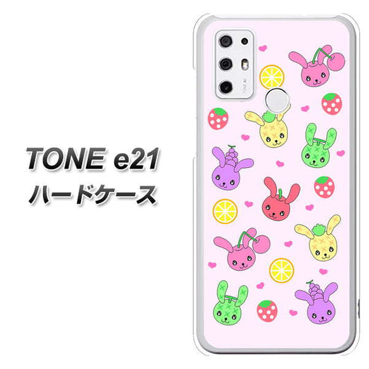 SIMフリー トーンモバイル TONE e21 高画質仕上げ 背面印刷 ハードケース【AG825 フルーツうさぎのブルーラビッツ(ピンク)】