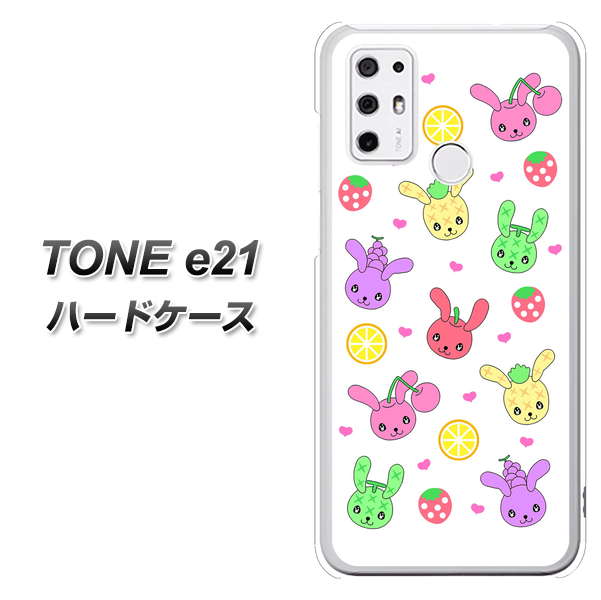 SIMフリー トーンモバイル TONE e21 高画質仕上げ 背面印刷 ハードケース【AG826 フルーツうさぎのブルーラビッツ(白)】
