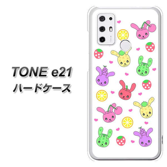 SIMフリー トーンモバイル TONE e21 高画質仕上げ 背面印刷 ハードケース【AG826 フルーツうさぎのブルーラビッツ(白)】