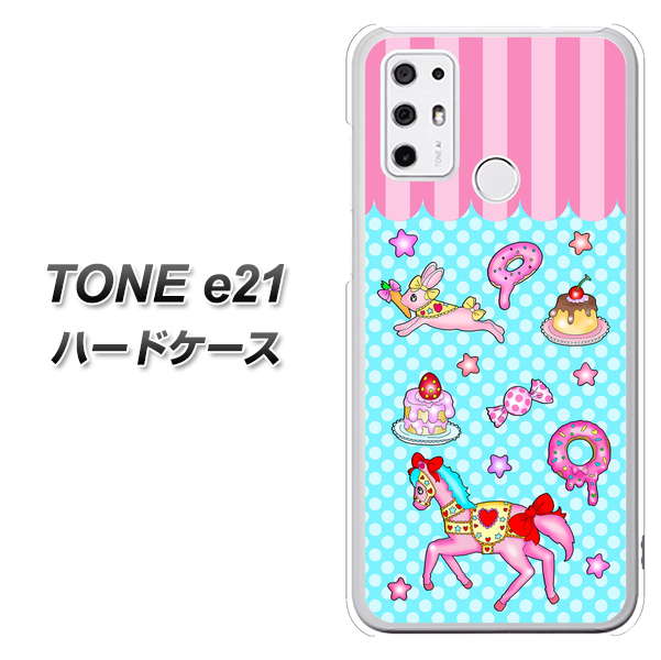 SIMフリー トーンモバイル TONE e21 高画質仕上げ 背面印刷 ハードケース【AG828 メリーゴーランド(水色)】