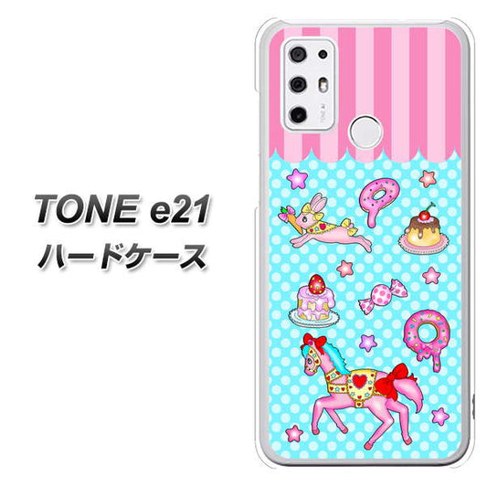 SIMフリー トーンモバイル TONE e21 高画質仕上げ 背面印刷 ハードケース【AG828 メリーゴーランド(水色)】