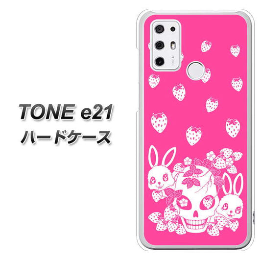 SIMフリー トーンモバイル TONE e21 高画質仕上げ 背面印刷 ハードケース【AG836 苺兎(ピンク)】
