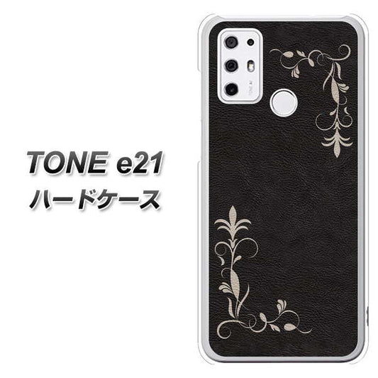 SIMフリー トーンモバイル TONE e21 高画質仕上げ 背面印刷 ハードケース【EK825 レザー風グラスフレーム】