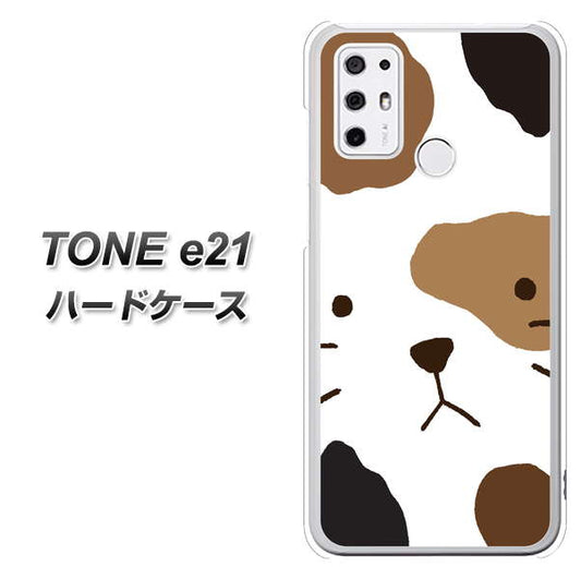 SIMフリー トーンモバイル TONE e21 高画質仕上げ 背面印刷 ハードケース【IA801 みけ】