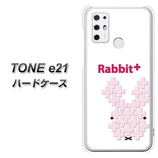 SIMフリー トーンモバイル TONE e21 高画質仕上げ 背面印刷 ハードケース【IA802  Rabbit＋】