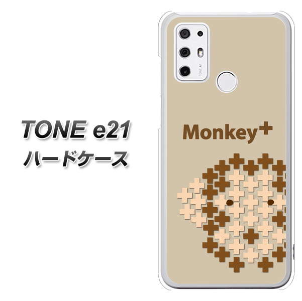 SIMフリー トーンモバイル TONE e21 高画質仕上げ 背面印刷 ハードケース【IA803  Monkey＋】