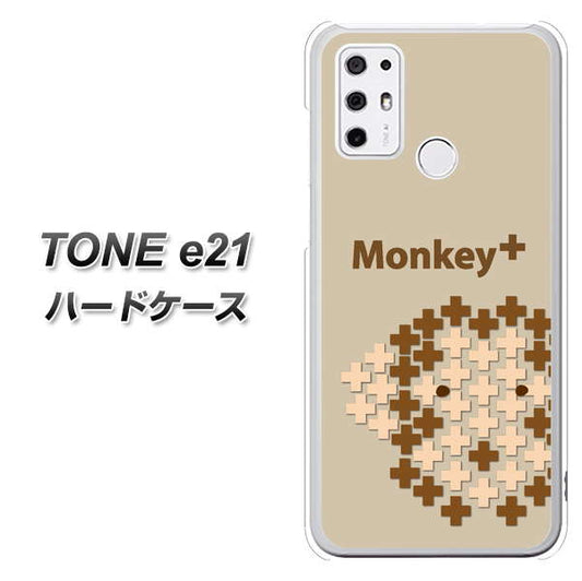 SIMフリー トーンモバイル TONE e21 高画質仕上げ 背面印刷 ハードケース【IA803  Monkey＋】