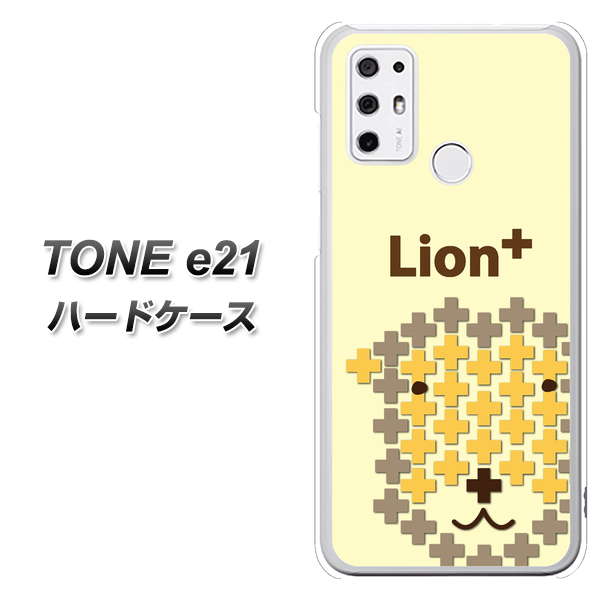 SIMフリー トーンモバイル TONE e21 高画質仕上げ 背面印刷 ハードケース【IA804 Lion+】