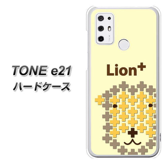 SIMフリー トーンモバイル TONE e21 高画質仕上げ 背面印刷 ハードケース【IA804  Lion＋】