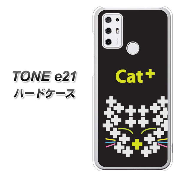 SIMフリー トーンモバイル TONE e21 高画質仕上げ 背面印刷 ハードケース【IA807 Cat+】
