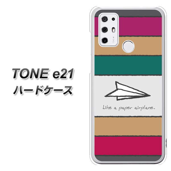 SIMフリー トーンモバイル TONE e21 高画質仕上げ 背面印刷 ハードケース【IA809 かみひこうき】