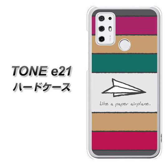SIMフリー トーンモバイル TONE e21 高画質仕上げ 背面印刷 ハードケース【IA809  かみひこうき】