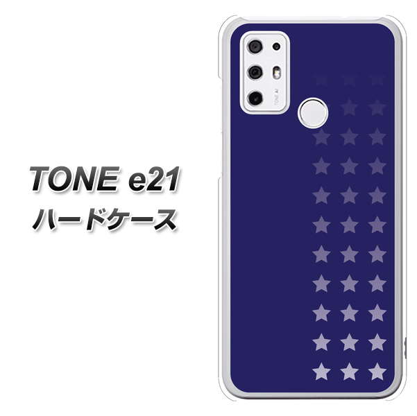 SIMフリー トーンモバイル TONE e21 高画質仕上げ 背面印刷 ハードケース【IB911 スターライン】