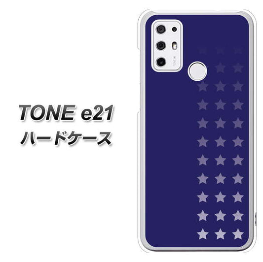 SIMフリー トーンモバイル TONE e21 高画質仕上げ 背面印刷 ハードケース【IB911 スターライン】