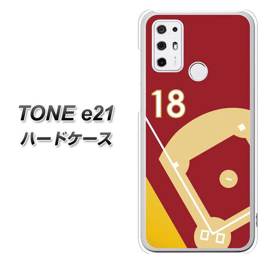 SIMフリー トーンモバイル TONE e21 高画質仕上げ 背面印刷 ハードケース【IB924 baseball_グラウンド】