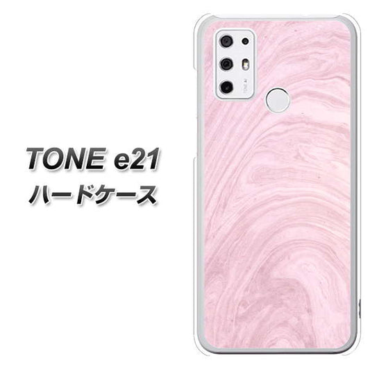 SIMフリー トーンモバイル TONE e21 高画質仕上げ 背面印刷 ハードケース【KM873 大理石ラベンダー】