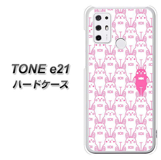 SIMフリー トーンモバイル TONE e21 高画質仕上げ 背面印刷 ハードケース【MA914 パターン ウサギ】
