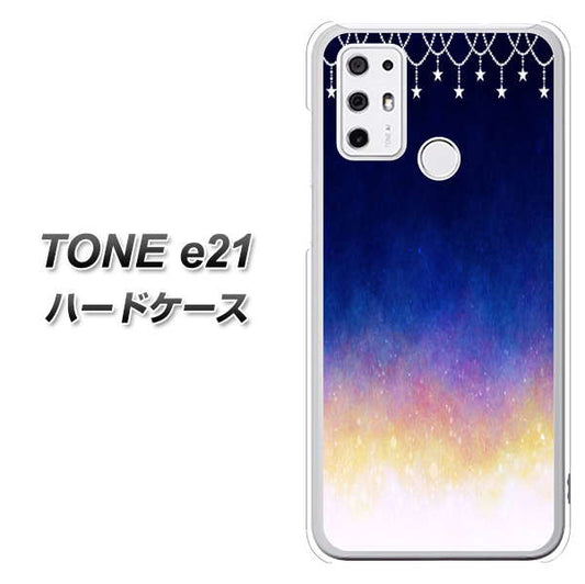 SIMフリー トーンモバイル TONE e21 高画質仕上げ 背面印刷 ハードケース【MI803 冬の夜空】