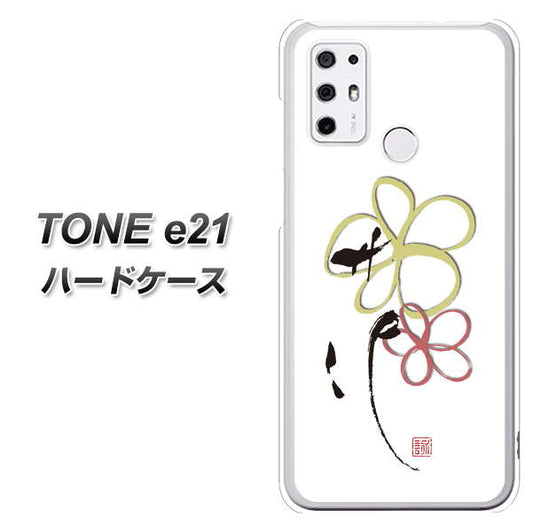 SIMフリー トーンモバイル TONE e21 高画質仕上げ 背面印刷 ハードケース【OE800 flower】