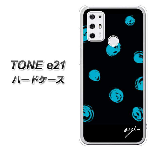 SIMフリー トーンモバイル TONE e21 高画質仕上げ 背面印刷 ハードケース【OE838 手描きシンプル ブラック×ブルー】