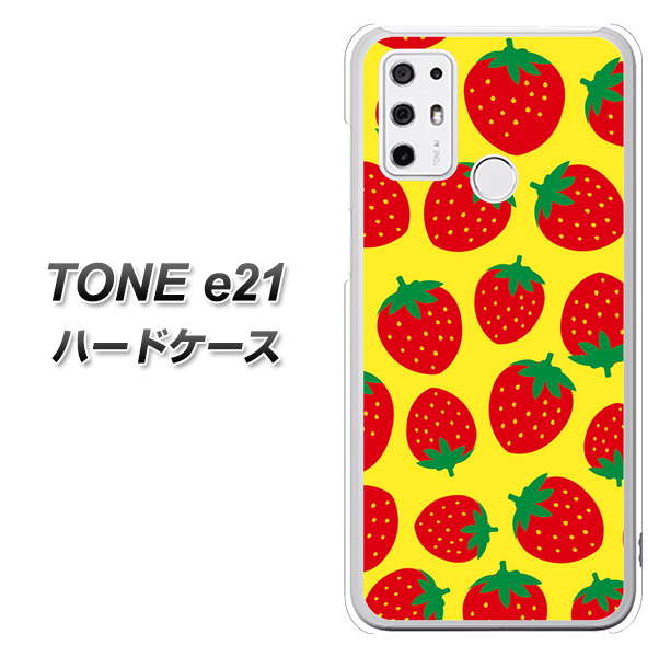 SIMフリー トーンモバイル TONE e21 高画質仕上げ 背面印刷 ハードケース【SC812 小さいイチゴ模様 レッドとイエロー】