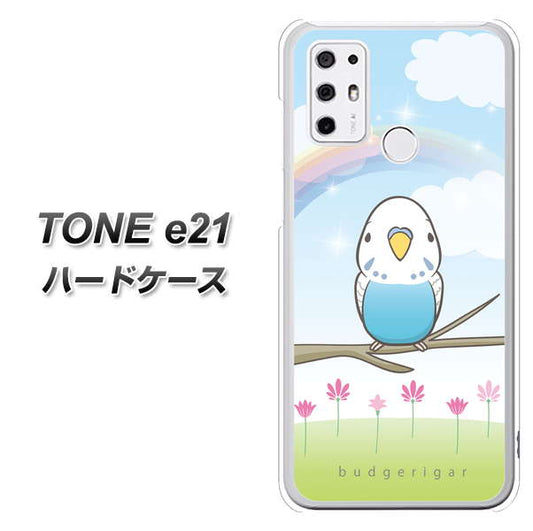 SIMフリー トーンモバイル TONE e21 高画質仕上げ 背面印刷 ハードケース【SC839 セキセイインコ ブルー】