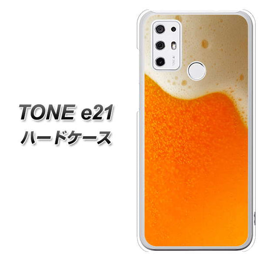 SIMフリー トーンモバイル TONE e21 高画質仕上げ 背面印刷 ハードケース【VA855 ジョッキ生(ビール)】