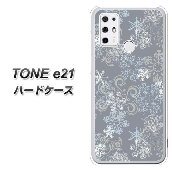 SIMフリー トーンモバイル TONE e21 高画質仕上げ 背面印刷 ハードケース【XA801 雪の結晶】