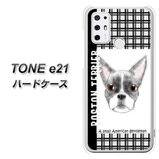 SIMフリー トーンモバイル TONE e21 高画質仕上げ 背面印刷 ハードケース【YD851 ボストンテリア02】