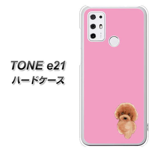SIMフリー トーンモバイル TONE e21 高画質仕上げ 背面印刷 ハードケース【YJ049 トイプードルレッド(ピンク)】