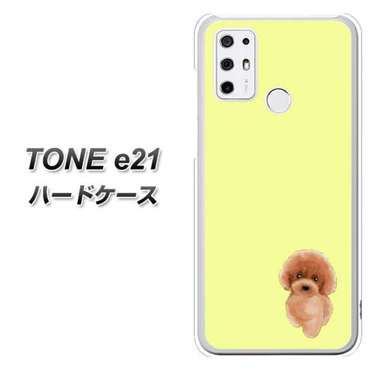 SIMフリー トーンモバイル TONE e21 高画質仕上げ 背面印刷 ハードケース【YJ051 トイプードルレッド(イエロー)】